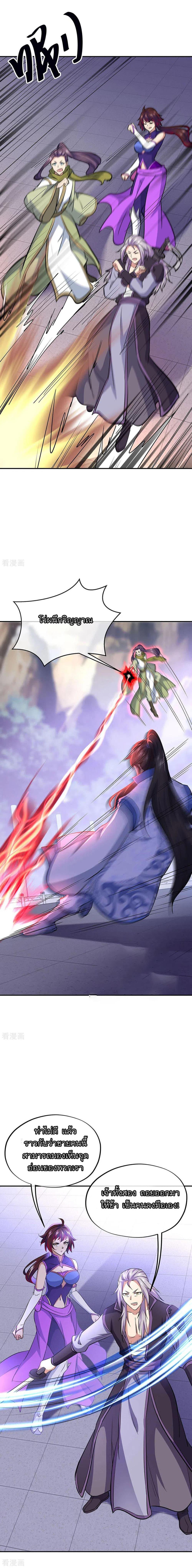 Manga-lc-com อ่านมังงะ อ่านการ์ตูน ออนไลน์ ฟรี Peerless Battle Spirit (Tian Cang Zi Dongman) ตอนที่ 1 2 3 4 5 6 7 8 9 10 11 12 13 14 ฟรี ไม่มีโฆษณา Manga-lc - อ่าน มังงะ อ่าน การ์ตูน ออนไลน์ อ่านมังงะ ฟรี