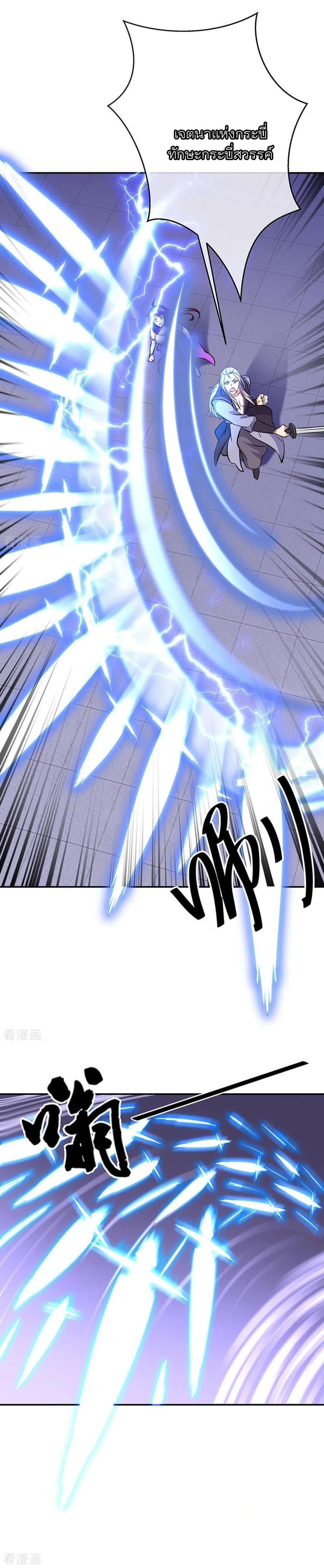 Manga-lc-com อ่านมังงะ อ่านการ์ตูน ออนไลน์ ฟรี Peerless Battle Spirit (Tian Cang Zi Dongman) ตอนที่ 1 2 3 4 5 6 7 8 9 10 11 12 13 14 ฟรี ไม่มีโฆษณา Manga-lc - อ่าน มังงะ อ่าน การ์ตูน ออนไลน์ อ่านมังงะ ฟรี