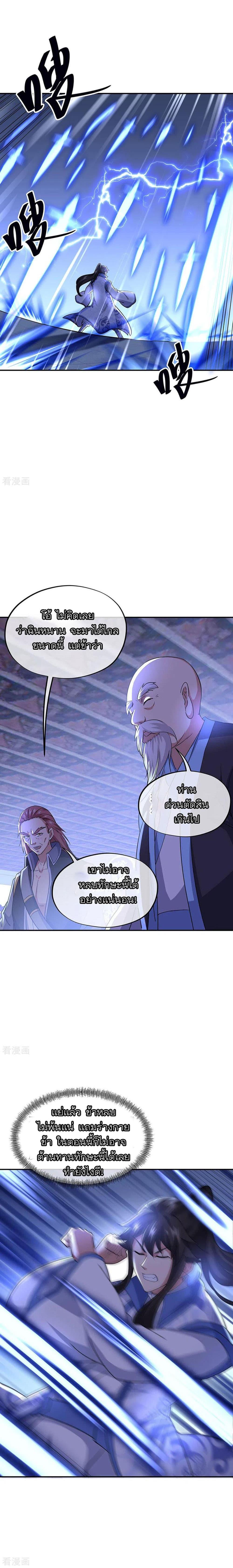 Manga-lc-com อ่านมังงะ อ่านการ์ตูน ออนไลน์ ฟรี Peerless Battle Spirit (Tian Cang Zi Dongman) ตอนที่ 1 2 3 4 5 6 7 8 9 10 11 12 13 14 ฟรี ไม่มีโฆษณา Manga-lc - อ่าน มังงะ อ่าน การ์ตูน ออนไลน์ อ่านมังงะ ฟรี