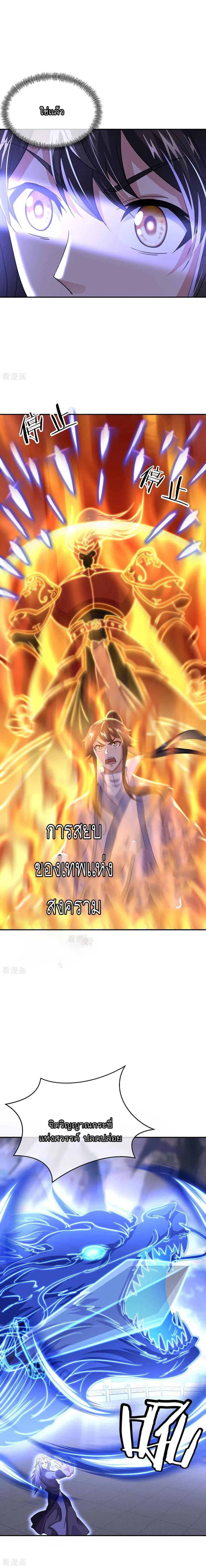 Manga-lc-com อ่านมังงะ อ่านการ์ตูน ออนไลน์ ฟรี Peerless Battle Spirit (Tian Cang Zi Dongman) ตอนที่ 1 2 3 4 5 6 7 8 9 10 11 12 13 14 ฟรี ไม่มีโฆษณา Manga-lc - อ่าน มังงะ อ่าน การ์ตูน ออนไลน์ อ่านมังงะ ฟรี