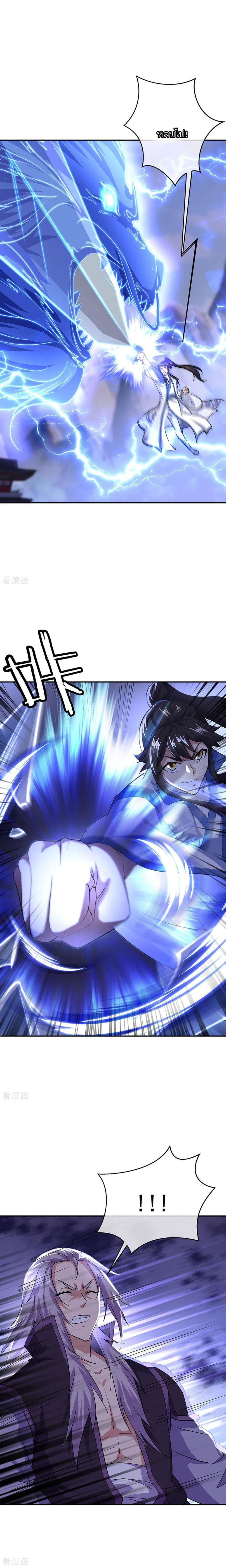 Manga-lc-com อ่านมังงะ อ่านการ์ตูน ออนไลน์ ฟรี Peerless Battle Spirit (Tian Cang Zi Dongman) ตอนที่ 1 2 3 4 5 6 7 8 9 10 11 12 13 14 ฟรี ไม่มีโฆษณา Manga-lc - อ่าน มังงะ อ่าน การ์ตูน ออนไลน์ อ่านมังงะ ฟรี