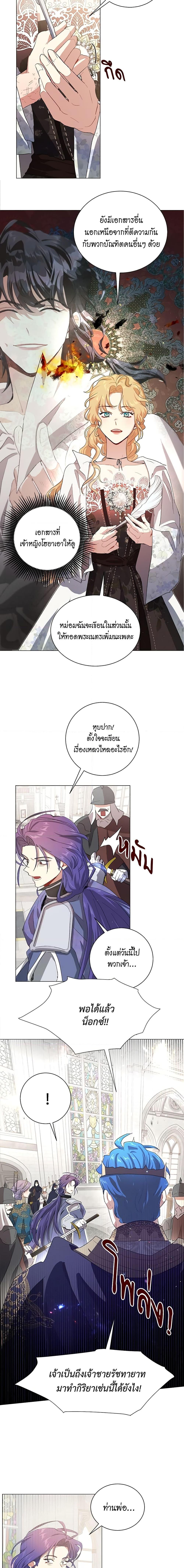 Manga-lc-com อ่านมังงะ อ่านการ์ตูน ออนไลน์ ฟรี I’m Stanning the Prince ตอนที่ 1 2 3 4 5 6 7 8 9 10 11 12 13 14 ฟรี ไม่มีโฆษณา Manga-lc - อ่าน มังงะ อ่าน การ์ตูน ออนไลน์ อ่านมังงะ ฟรี