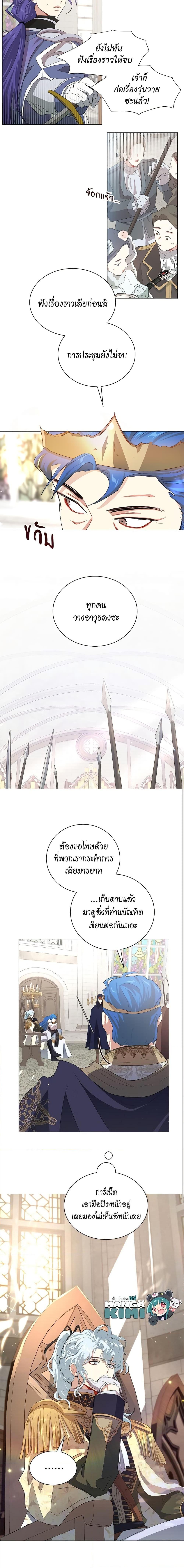 Manga-lc-com อ่านมังงะ อ่านการ์ตูน ออนไลน์ ฟรี I’m Stanning the Prince ตอนที่ 1 2 3 4 5 6 7 8 9 10 11 12 13 14 ฟรี ไม่มีโฆษณา Manga-lc - อ่าน มังงะ อ่าน การ์ตูน ออนไลน์ อ่านมังงะ ฟรี