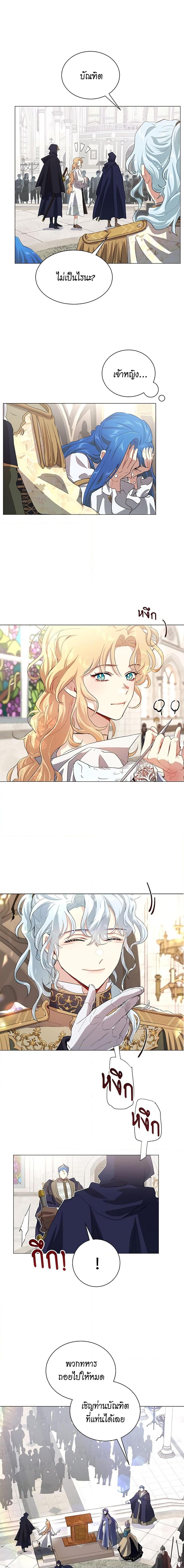 Manga-lc-com อ่านมังงะ อ่านการ์ตูน ออนไลน์ ฟรี I’m Stanning the Prince ตอนที่ 1 2 3 4 5 6 7 8 9 10 11 12 13 14 ฟรี ไม่มีโฆษณา Manga-lc - อ่าน มังงะ อ่าน การ์ตูน ออนไลน์ อ่านมังงะ ฟรี