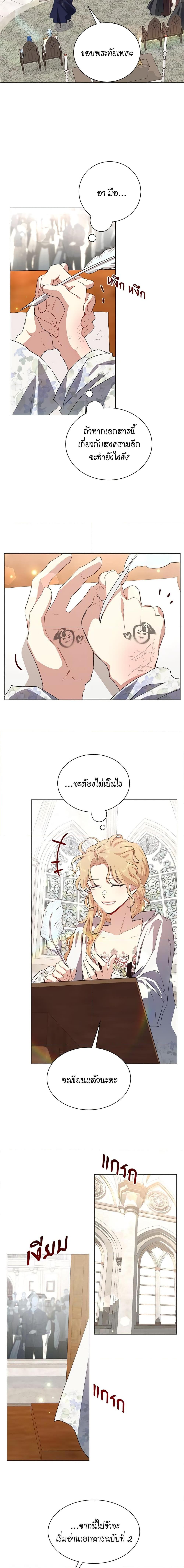 Manga-lc-com อ่านมังงะ อ่านการ์ตูน ออนไลน์ ฟรี I’m Stanning the Prince ตอนที่ 1 2 3 4 5 6 7 8 9 10 11 12 13 14 ฟรี ไม่มีโฆษณา Manga-lc - อ่าน มังงะ อ่าน การ์ตูน ออนไลน์ อ่านมังงะ ฟรี