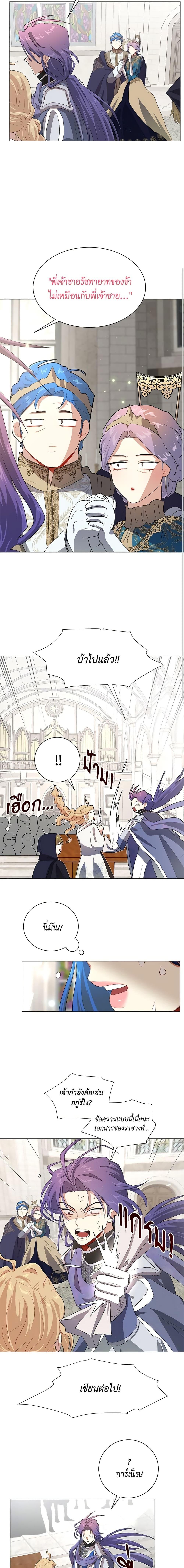 Manga-lc-com อ่านมังงะ อ่านการ์ตูน ออนไลน์ ฟรี I’m Stanning the Prince ตอนที่ 1 2 3 4 5 6 7 8 9 10 11 12 13 14 ฟรี ไม่มีโฆษณา Manga-lc - อ่าน มังงะ อ่าน การ์ตูน ออนไลน์ อ่านมังงะ ฟรี