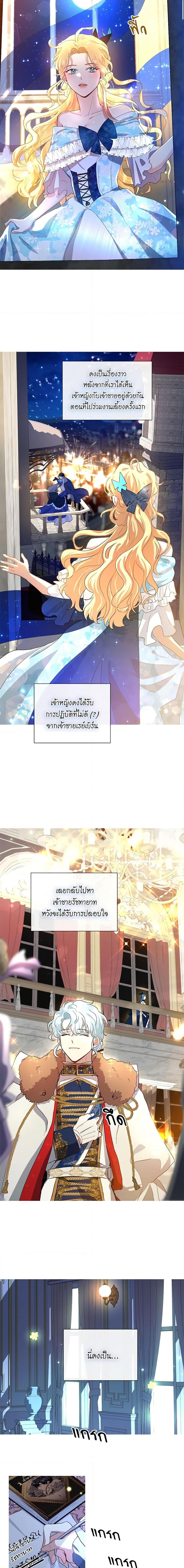 Manga-lc-com อ่านมังงะ อ่านการ์ตูน ออนไลน์ ฟรี I’m Stanning the Prince ตอนที่ 1 2 3 4 5 6 7 8 9 10 11 12 13 14 ฟรี ไม่มีโฆษณา Manga-lc - อ่าน มังงะ อ่าน การ์ตูน ออนไลน์ อ่านมังงะ ฟรี