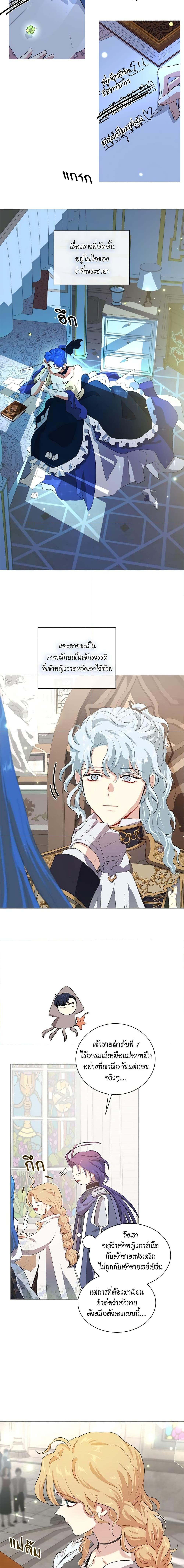 Manga-lc-com อ่านมังงะ อ่านการ์ตูน ออนไลน์ ฟรี I’m Stanning the Prince ตอนที่ 1 2 3 4 5 6 7 8 9 10 11 12 13 14 ฟรี ไม่มีโฆษณา Manga-lc - อ่าน มังงะ อ่าน การ์ตูน ออนไลน์ อ่านมังงะ ฟรี