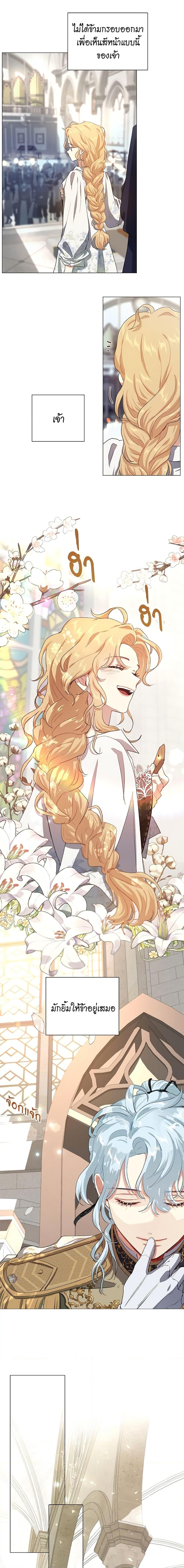 Manga-lc-com อ่านมังงะ อ่านการ์ตูน ออนไลน์ ฟรี I’m Stanning the Prince ตอนที่ 1 2 3 4 5 6 7 8 9 10 11 12 13 14 ฟรี ไม่มีโฆษณา Manga-lc - อ่าน มังงะ อ่าน การ์ตูน ออนไลน์ อ่านมังงะ ฟรี