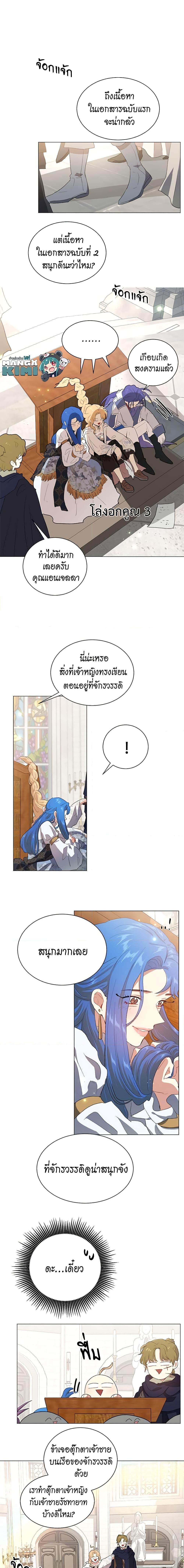 Manga-lc-com อ่านมังงะ อ่านการ์ตูน ออนไลน์ ฟรี I’m Stanning the Prince ตอนที่ 1 2 3 4 5 6 7 8 9 10 11 12 13 14 ฟรี ไม่มีโฆษณา Manga-lc - อ่าน มังงะ อ่าน การ์ตูน ออนไลน์ อ่านมังงะ ฟรี