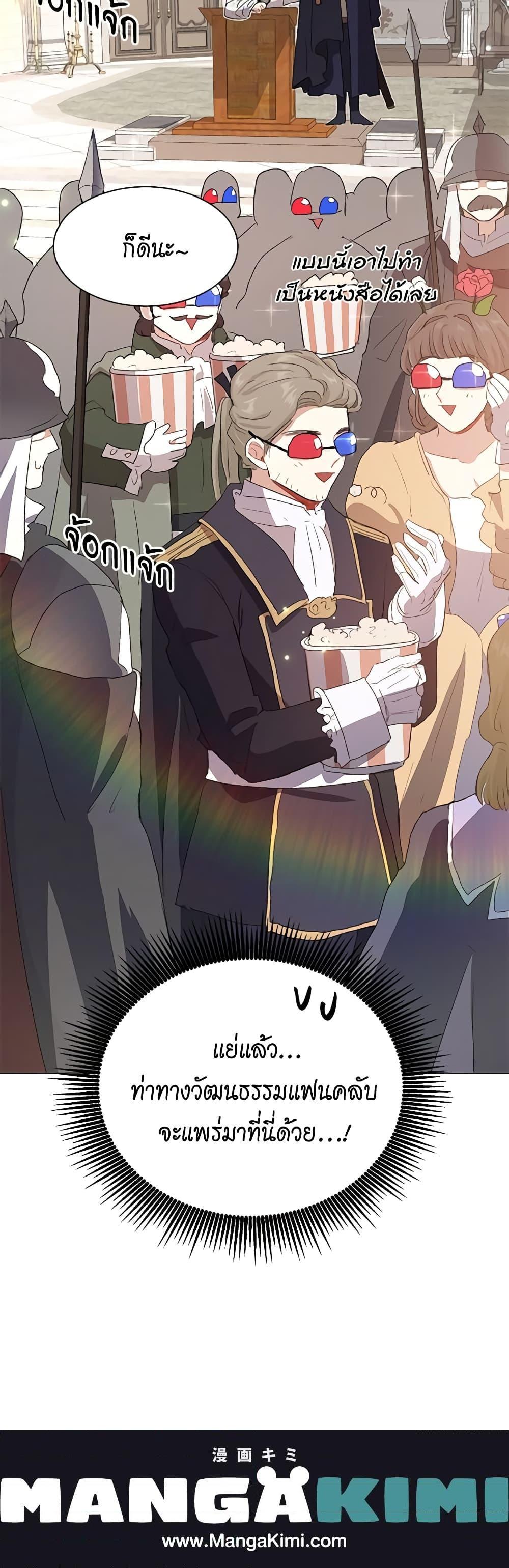 Manga-lc-com อ่านมังงะ อ่านการ์ตูน ออนไลน์ ฟรี I’m Stanning the Prince ตอนที่ 1 2 3 4 5 6 7 8 9 10 11 12 13 14 ฟรี ไม่มีโฆษณา Manga-lc - อ่าน มังงะ อ่าน การ์ตูน ออนไลน์ อ่านมังงะ ฟรี