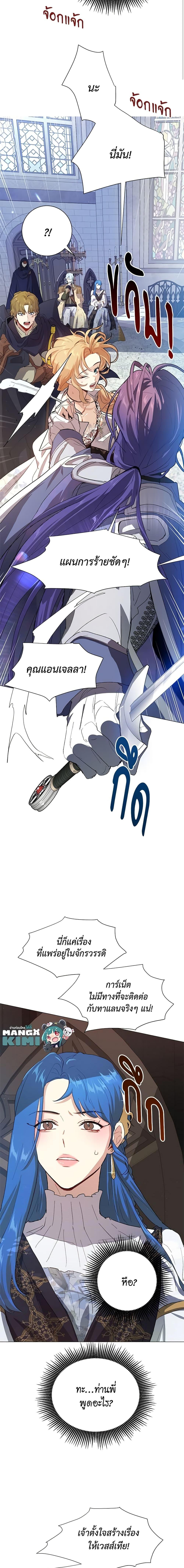 Manga-lc-com อ่านมังงะ อ่านการ์ตูน ออนไลน์ ฟรี I’m Stanning the Prince ตอนที่ 1 2 3 4 5 6 7 8 9 10 11 12 13 14 ฟรี ไม่มีโฆษณา Manga-lc - อ่าน มังงะ อ่าน การ์ตูน ออนไลน์ อ่านมังงะ ฟรี