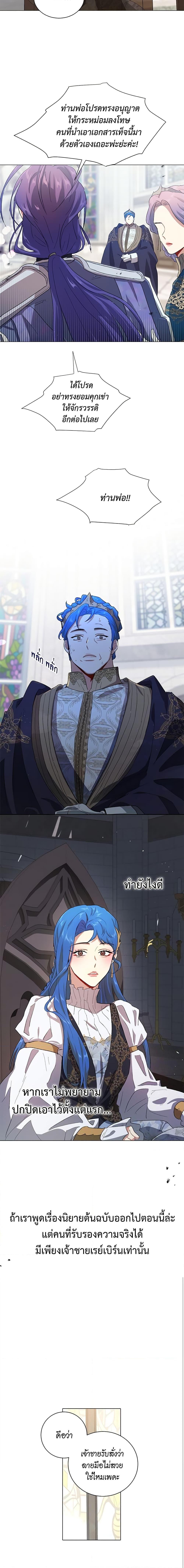 Manga-lc-com อ่านมังงะ อ่านการ์ตูน ออนไลน์ ฟรี I’m Stanning the Prince ตอนที่ 1 2 3 4 5 6 7 8 9 10 11 12 13 14 ฟรี ไม่มีโฆษณา Manga-lc - อ่าน มังงะ อ่าน การ์ตูน ออนไลน์ อ่านมังงะ ฟรี