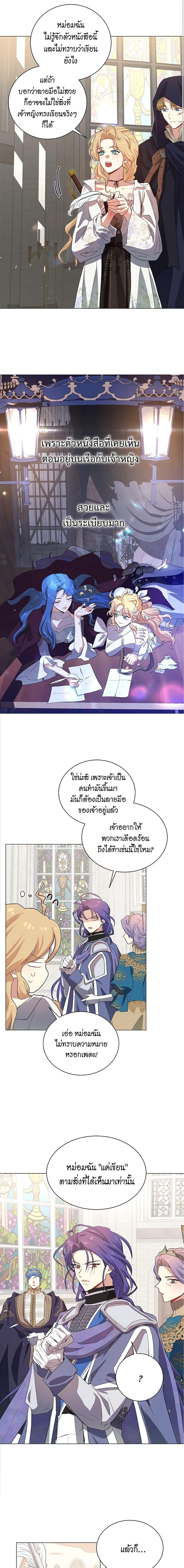 Manga-lc-com อ่านมังงะ อ่านการ์ตูน ออนไลน์ ฟรี I’m Stanning the Prince ตอนที่ 1 2 3 4 5 6 7 8 9 10 11 12 13 14 ฟรี ไม่มีโฆษณา Manga-lc - อ่าน มังงะ อ่าน การ์ตูน ออนไลน์ อ่านมังงะ ฟรี