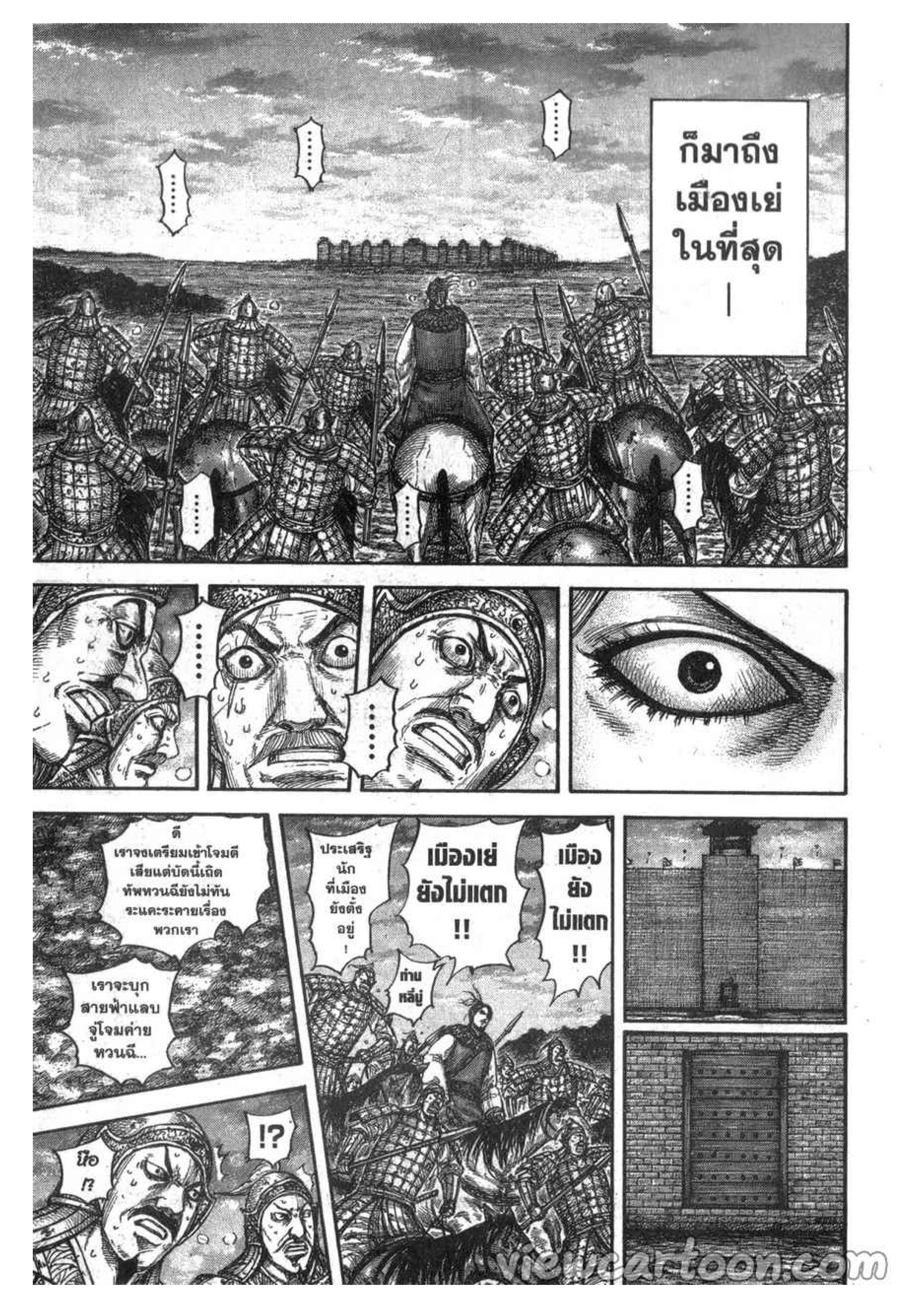 Manga-lc-com อ่านมังงะ อ่านการ์ตูน ออนไลน์ ฟรี Kingdom ตอนที่ 1 2 3 4 5 6 7 8 9 10 11 12 13 14 ฟรี ไม่มีโฆษณา Manga-lc - อ่าน มังงะ อ่าน การ์ตูน ออนไลน์ อ่านมังงะ ฟรี