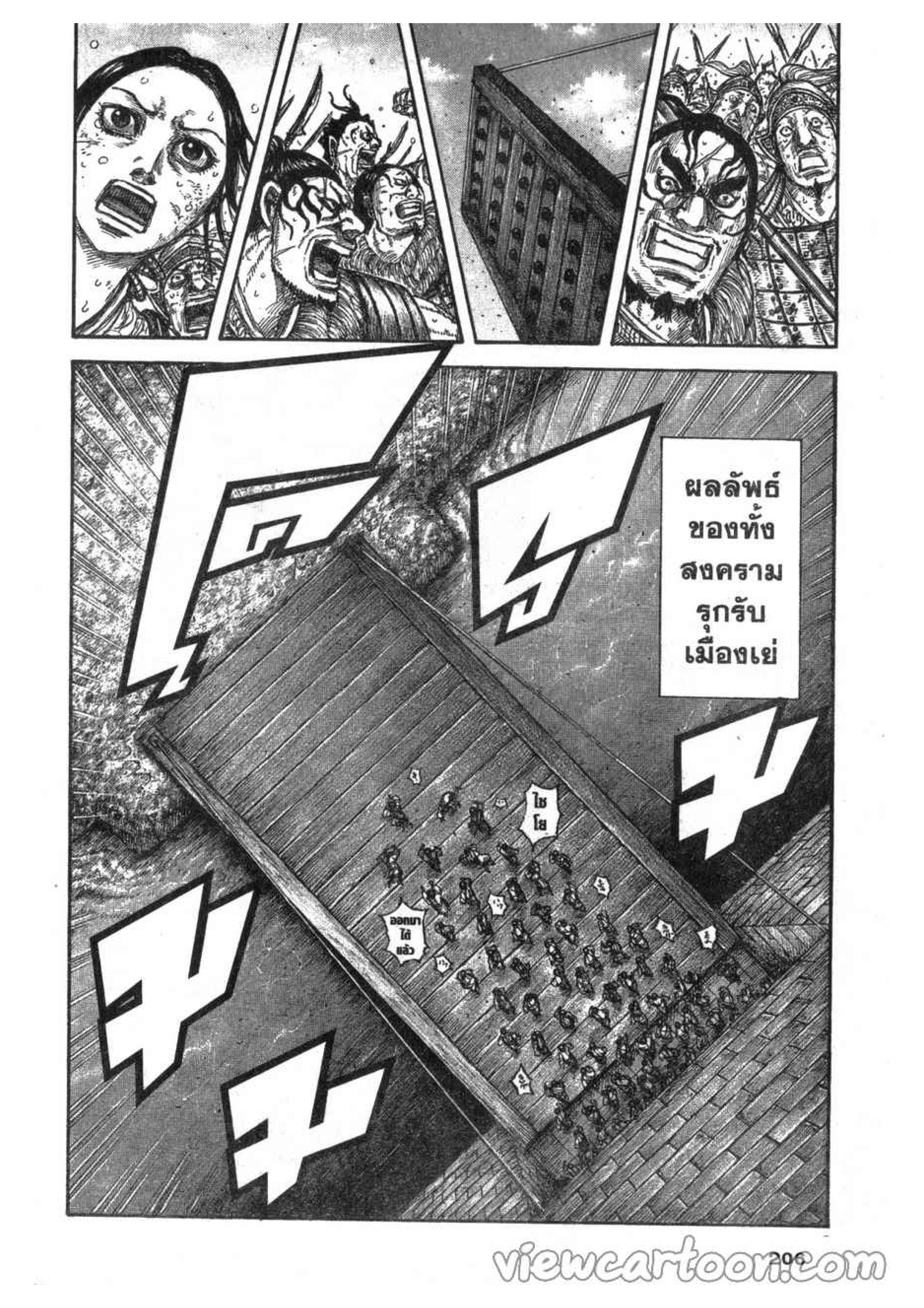 Manga-lc-com อ่านมังงะ อ่านการ์ตูน ออนไลน์ ฟรี Kingdom ตอนที่ 1 2 3 4 5 6 7 8 9 10 11 12 13 14 ฟรี ไม่มีโฆษณา Manga-lc - อ่าน มังงะ อ่าน การ์ตูน ออนไลน์ อ่านมังงะ ฟรี