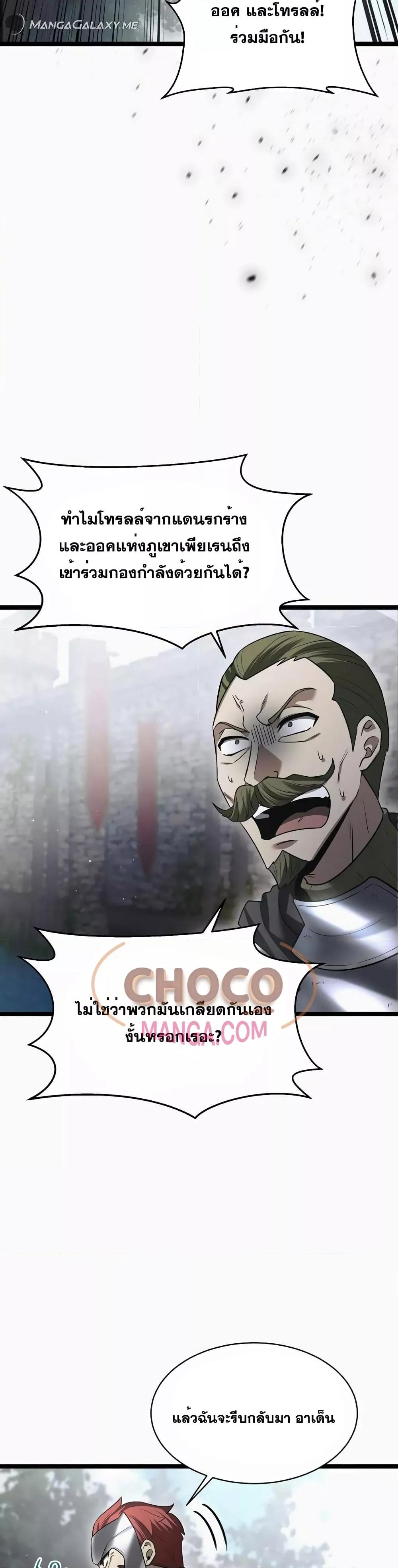 Manga-lc-com อ่านมังงะ อ่านการ์ตูน ออนไลน์ ฟรี TheHeroBecame ตอนที่ 1 2 3 4 5 6 7 8 9 10 11 12 13 14 ฟรี ไม่มีโฆษณา Manga-lc - อ่าน มังงะ อ่าน การ์ตูน ออนไลน์ อ่านมังงะ ฟรี