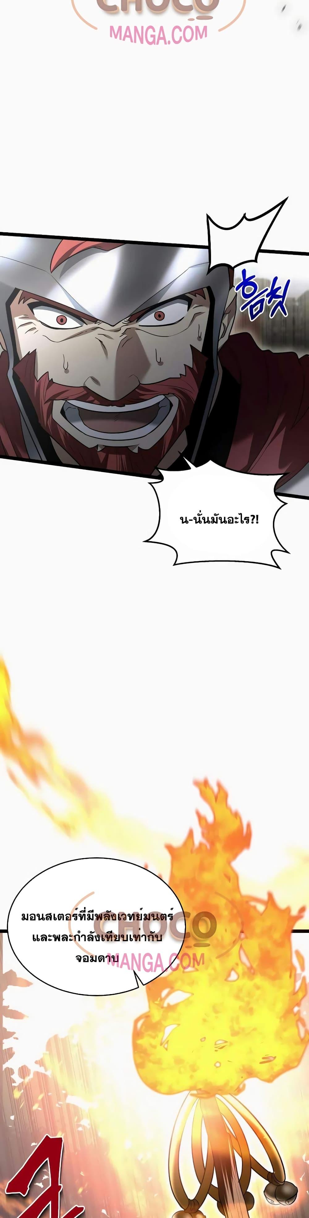 Manga-lc-com อ่านมังงะ อ่านการ์ตูน ออนไลน์ ฟรี TheHeroBecame ตอนที่ 1 2 3 4 5 6 7 8 9 10 11 12 13 14 ฟรี ไม่มีโฆษณา Manga-lc - อ่าน มังงะ อ่าน การ์ตูน ออนไลน์ อ่านมังงะ ฟรี