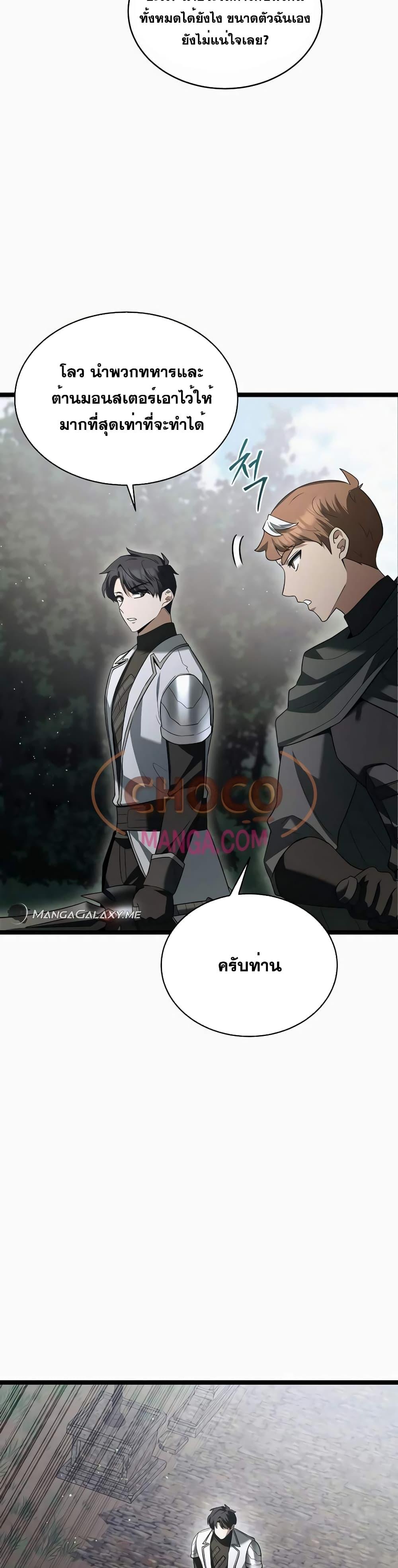 Manga-lc-com อ่านมังงะ อ่านการ์ตูน ออนไลน์ ฟรี TheHeroBecame ตอนที่ 1 2 3 4 5 6 7 8 9 10 11 12 13 14 ฟรี ไม่มีโฆษณา Manga-lc - อ่าน มังงะ อ่าน การ์ตูน ออนไลน์ อ่านมังงะ ฟรี