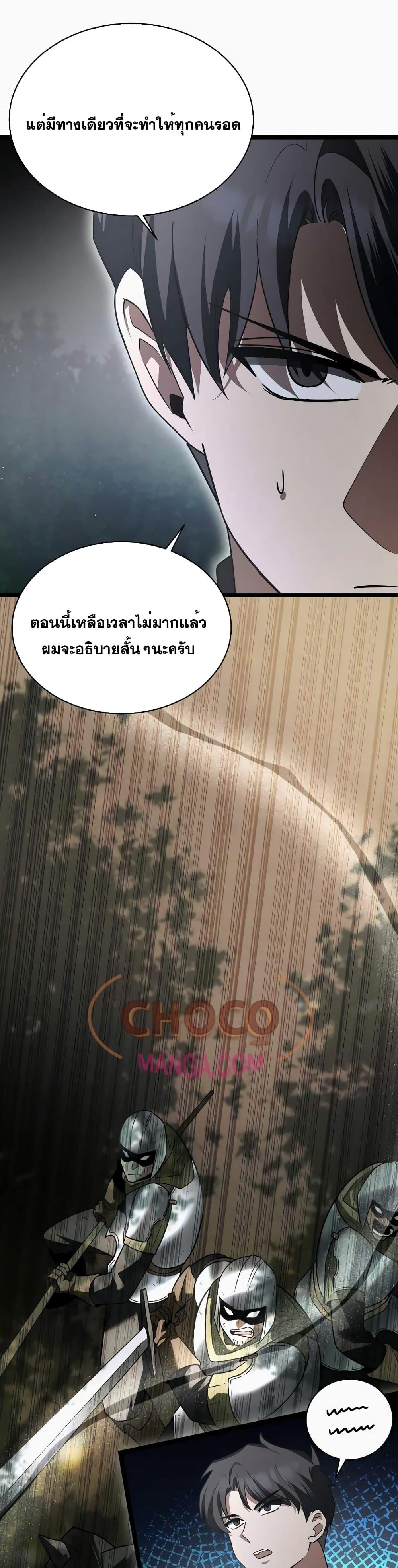 Manga-lc-com อ่านมังงะ อ่านการ์ตูน ออนไลน์ ฟรี TheHeroBecame ตอนที่ 1 2 3 4 5 6 7 8 9 10 11 12 13 14 ฟรี ไม่มีโฆษณา Manga-lc - อ่าน มังงะ อ่าน การ์ตูน ออนไลน์ อ่านมังงะ ฟรี
