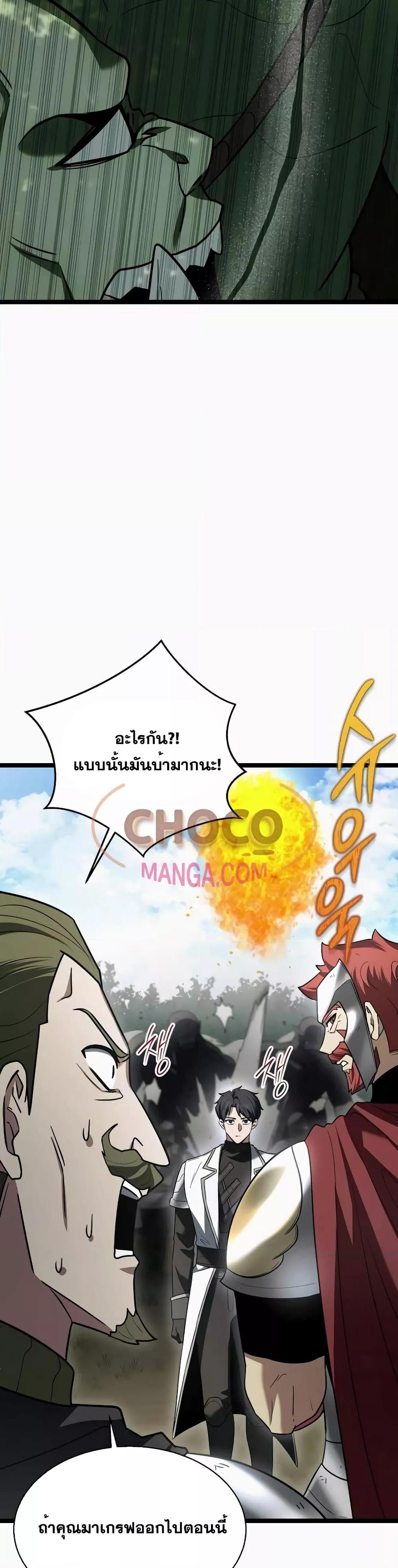 Manga-lc-com อ่านมังงะ อ่านการ์ตูน ออนไลน์ ฟรี TheHeroBecame ตอนที่ 1 2 3 4 5 6 7 8 9 10 11 12 13 14 ฟรี ไม่มีโฆษณา Manga-lc - อ่าน มังงะ อ่าน การ์ตูน ออนไลน์ อ่านมังงะ ฟรี