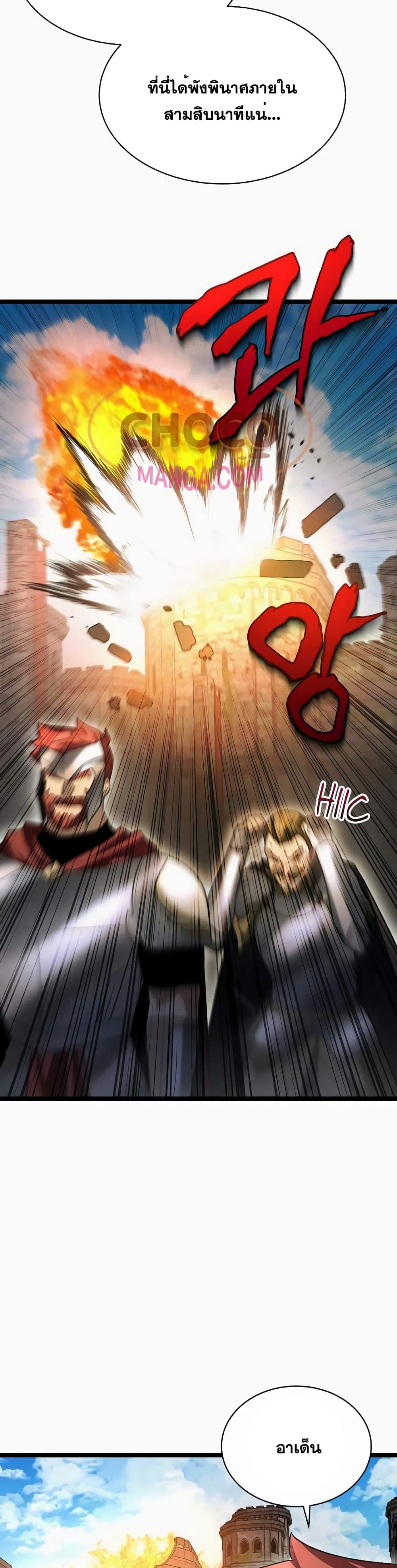 Manga-lc-com อ่านมังงะ อ่านการ์ตูน ออนไลน์ ฟรี TheHeroBecame ตอนที่ 1 2 3 4 5 6 7 8 9 10 11 12 13 14 ฟรี ไม่มีโฆษณา Manga-lc - อ่าน มังงะ อ่าน การ์ตูน ออนไลน์ อ่านมังงะ ฟรี