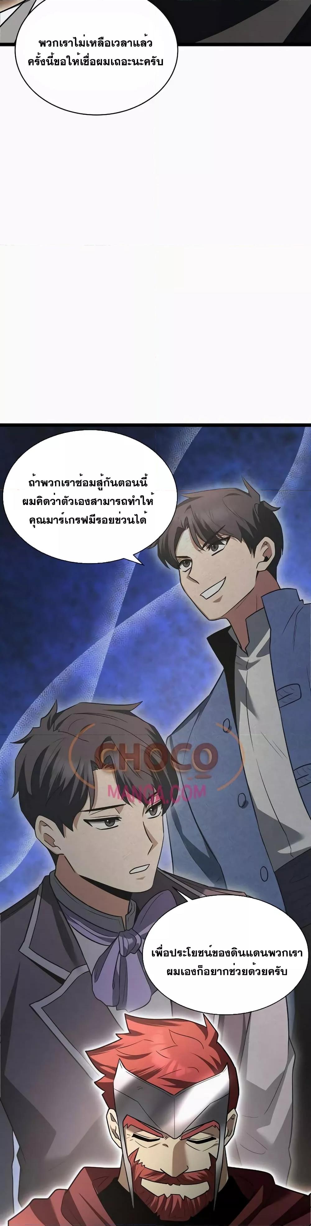 Manga-lc-com อ่านมังงะ อ่านการ์ตูน ออนไลน์ ฟรี TheHeroBecame ตอนที่ 1 2 3 4 5 6 7 8 9 10 11 12 13 14 ฟรี ไม่มีโฆษณา Manga-lc - อ่าน มังงะ อ่าน การ์ตูน ออนไลน์ อ่านมังงะ ฟรี