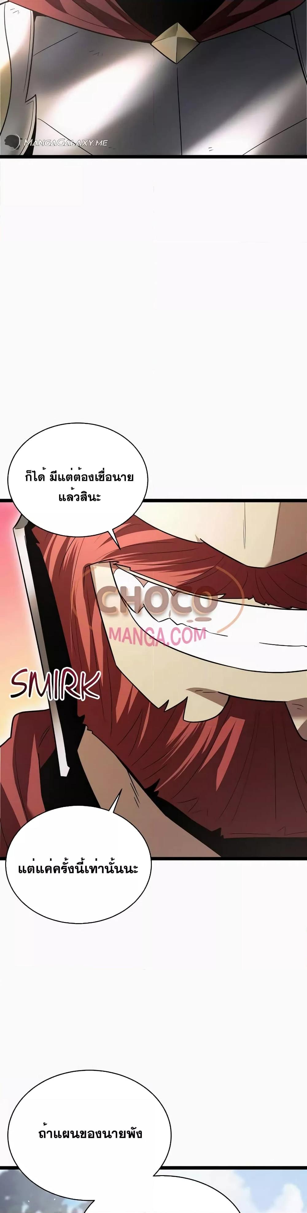 Manga-lc-com อ่านมังงะ อ่านการ์ตูน ออนไลน์ ฟรี TheHeroBecame ตอนที่ 1 2 3 4 5 6 7 8 9 10 11 12 13 14 ฟรี ไม่มีโฆษณา Manga-lc - อ่าน มังงะ อ่าน การ์ตูน ออนไลน์ อ่านมังงะ ฟรี
