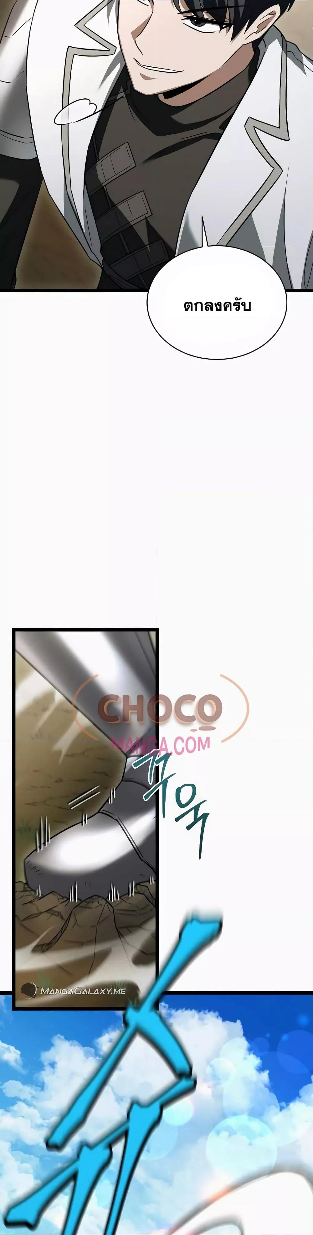 Manga-lc-com อ่านมังงะ อ่านการ์ตูน ออนไลน์ ฟรี TheHeroBecame ตอนที่ 1 2 3 4 5 6 7 8 9 10 11 12 13 14 ฟรี ไม่มีโฆษณา Manga-lc - อ่าน มังงะ อ่าน การ์ตูน ออนไลน์ อ่านมังงะ ฟรี