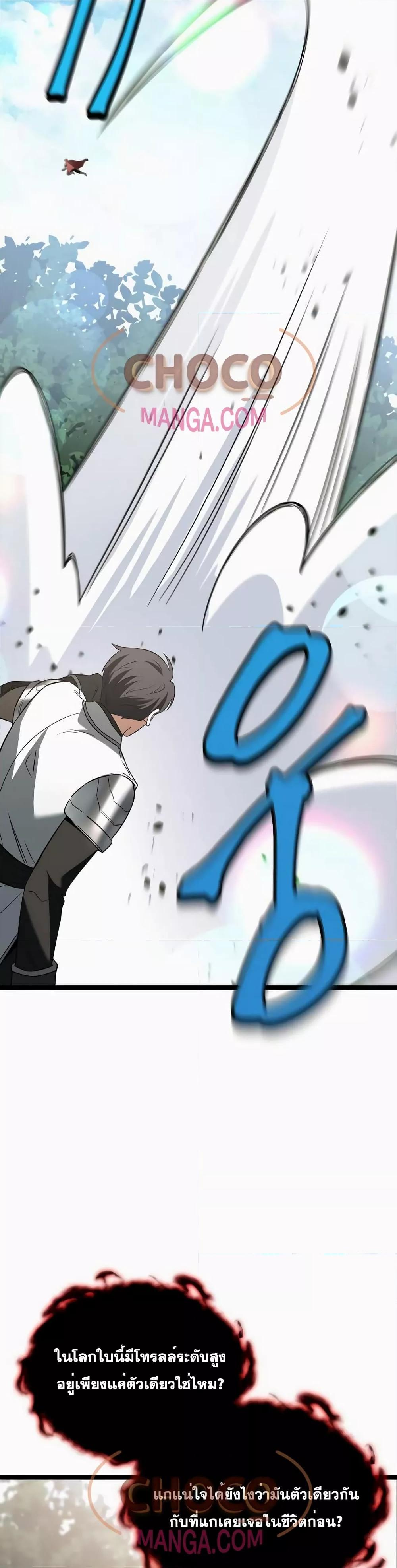 Manga-lc-com อ่านมังงะ อ่านการ์ตูน ออนไลน์ ฟรี TheHeroBecame ตอนที่ 1 2 3 4 5 6 7 8 9 10 11 12 13 14 ฟรี ไม่มีโฆษณา Manga-lc - อ่าน มังงะ อ่าน การ์ตูน ออนไลน์ อ่านมังงะ ฟรี