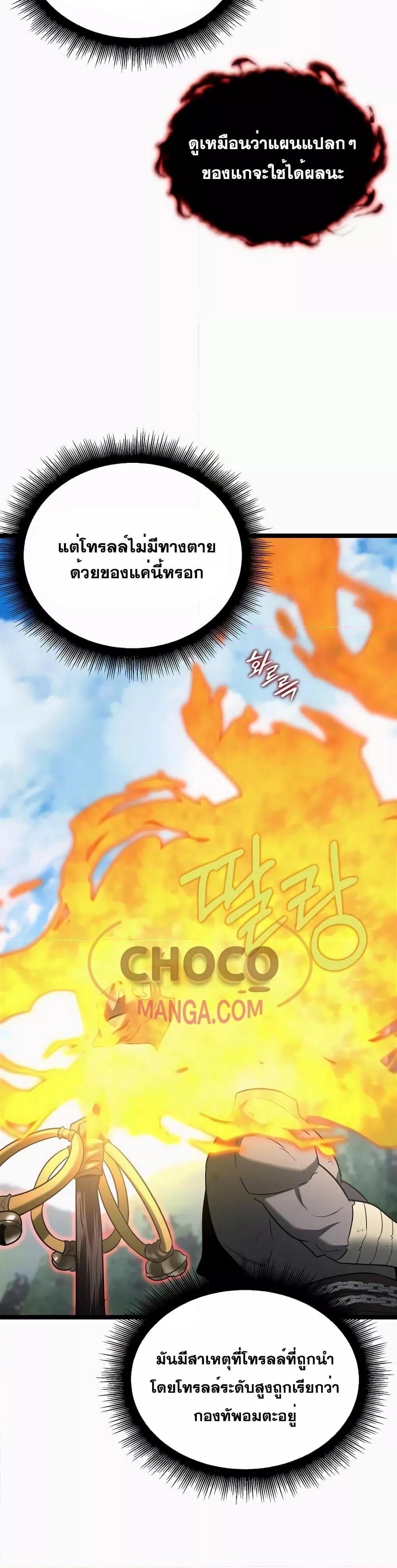 Manga-lc-com อ่านมังงะ อ่านการ์ตูน ออนไลน์ ฟรี TheHeroBecame ตอนที่ 1 2 3 4 5 6 7 8 9 10 11 12 13 14 ฟรี ไม่มีโฆษณา Manga-lc - อ่าน มังงะ อ่าน การ์ตูน ออนไลน์ อ่านมังงะ ฟรี