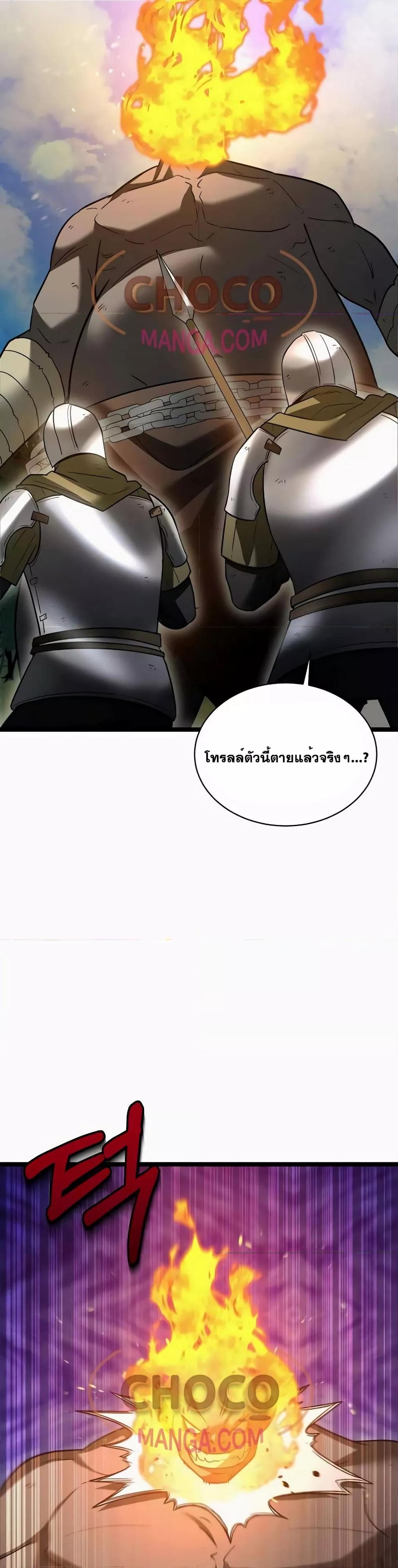 Manga-lc-com อ่านมังงะ อ่านการ์ตูน ออนไลน์ ฟรี TheHeroBecame ตอนที่ 1 2 3 4 5 6 7 8 9 10 11 12 13 14 ฟรี ไม่มีโฆษณา Manga-lc - อ่าน มังงะ อ่าน การ์ตูน ออนไลน์ อ่านมังงะ ฟรี
