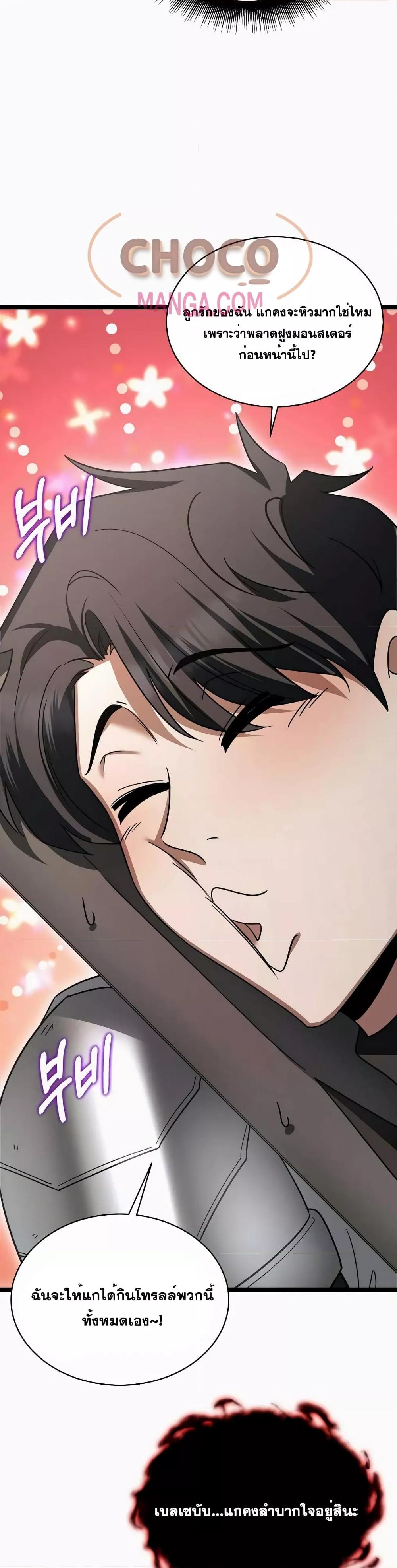 Manga-lc-com อ่านมังงะ อ่านการ์ตูน ออนไลน์ ฟรี TheHeroBecame ตอนที่ 1 2 3 4 5 6 7 8 9 10 11 12 13 14 ฟรี ไม่มีโฆษณา Manga-lc - อ่าน มังงะ อ่าน การ์ตูน ออนไลน์ อ่านมังงะ ฟรี