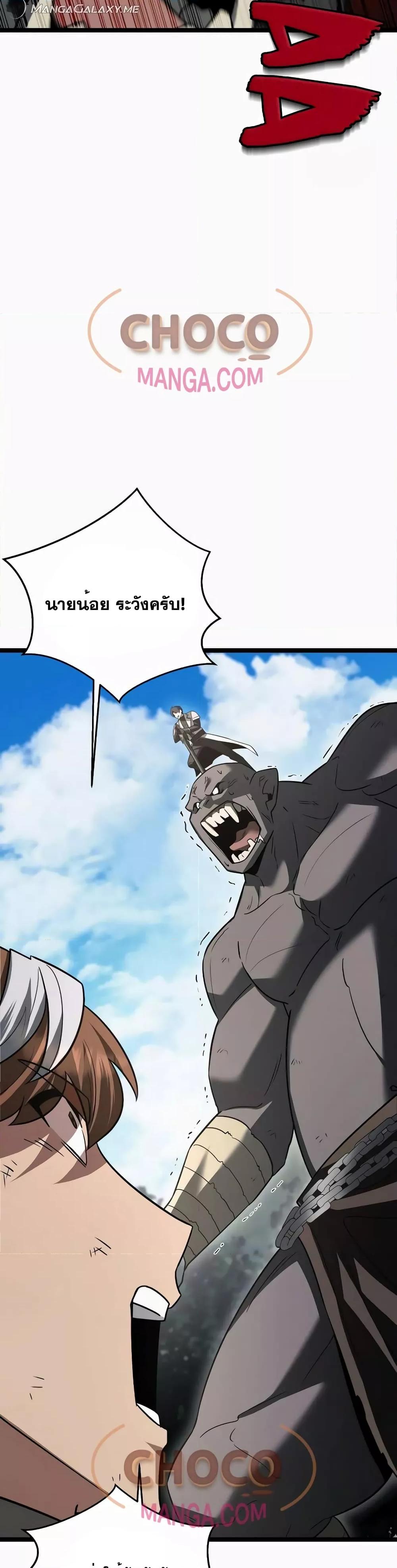 Manga-lc-com อ่านมังงะ อ่านการ์ตูน ออนไลน์ ฟรี TheHeroBecame ตอนที่ 1 2 3 4 5 6 7 8 9 10 11 12 13 14 ฟรี ไม่มีโฆษณา Manga-lc - อ่าน มังงะ อ่าน การ์ตูน ออนไลน์ อ่านมังงะ ฟรี