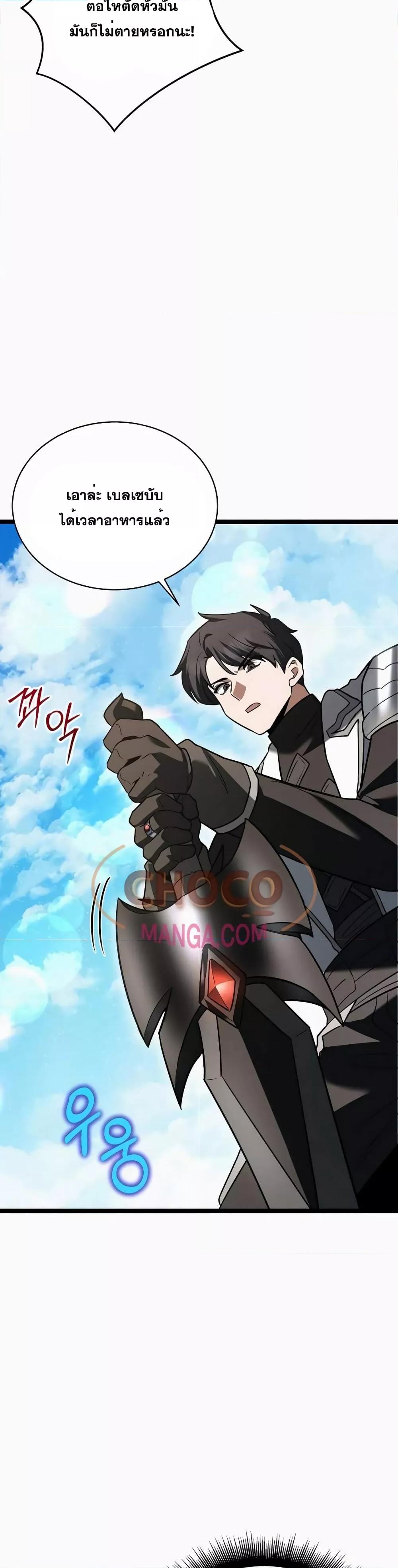 Manga-lc-com อ่านมังงะ อ่านการ์ตูน ออนไลน์ ฟรี TheHeroBecame ตอนที่ 1 2 3 4 5 6 7 8 9 10 11 12 13 14 ฟรี ไม่มีโฆษณา Manga-lc - อ่าน มังงะ อ่าน การ์ตูน ออนไลน์ อ่านมังงะ ฟรี