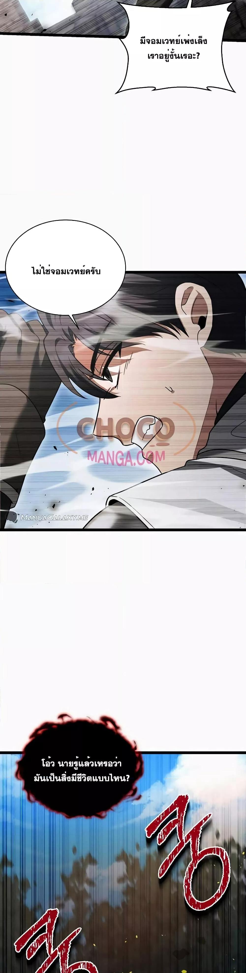Manga-lc-com อ่านมังงะ อ่านการ์ตูน ออนไลน์ ฟรี TheHeroBecame ตอนที่ 1 2 3 4 5 6 7 8 9 10 11 12 13 14 ฟรี ไม่มีโฆษณา Manga-lc - อ่าน มังงะ อ่าน การ์ตูน ออนไลน์ อ่านมังงะ ฟรี