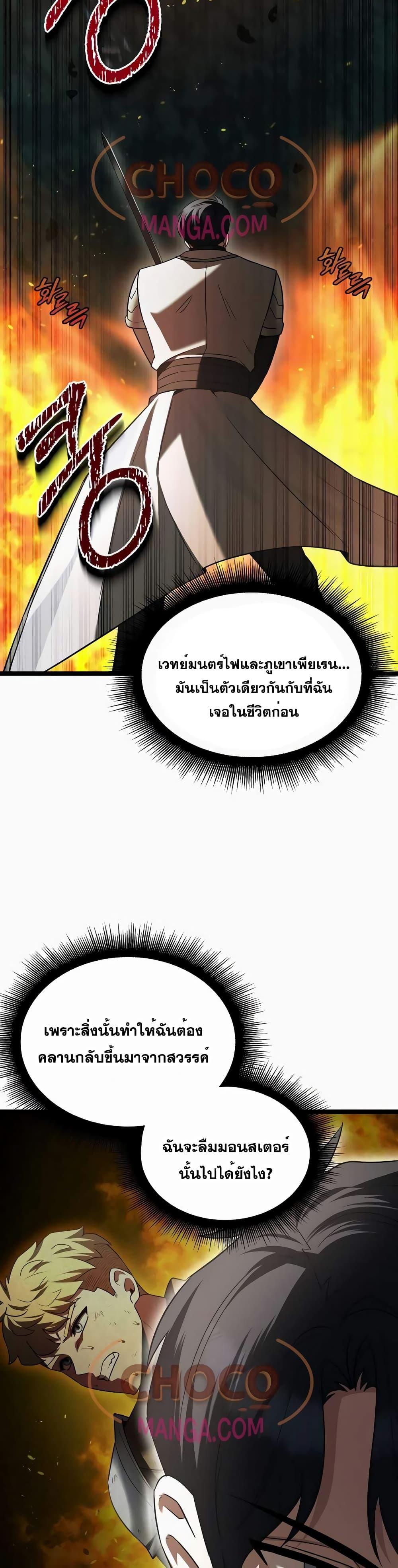 Manga-lc-com อ่านมังงะ อ่านการ์ตูน ออนไลน์ ฟรี TheHeroBecame ตอนที่ 1 2 3 4 5 6 7 8 9 10 11 12 13 14 ฟรี ไม่มีโฆษณา Manga-lc - อ่าน มังงะ อ่าน การ์ตูน ออนไลน์ อ่านมังงะ ฟรี
