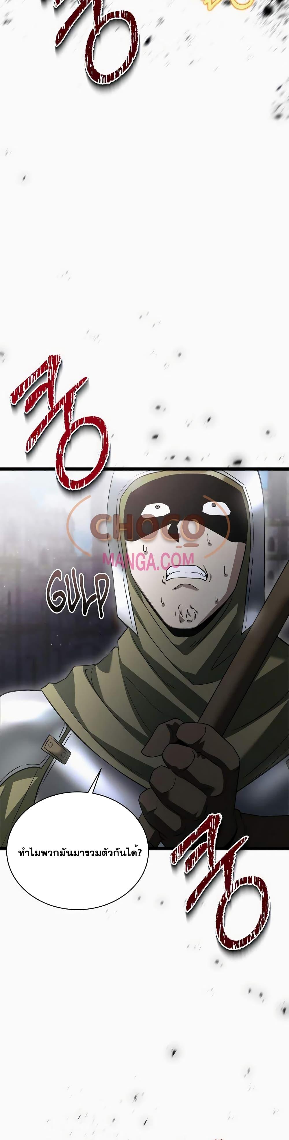 Manga-lc-com อ่านมังงะ อ่านการ์ตูน ออนไลน์ ฟรี TheHeroBecame ตอนที่ 1 2 3 4 5 6 7 8 9 10 11 12 13 14 ฟรี ไม่มีโฆษณา Manga-lc - อ่าน มังงะ อ่าน การ์ตูน ออนไลน์ อ่านมังงะ ฟรี