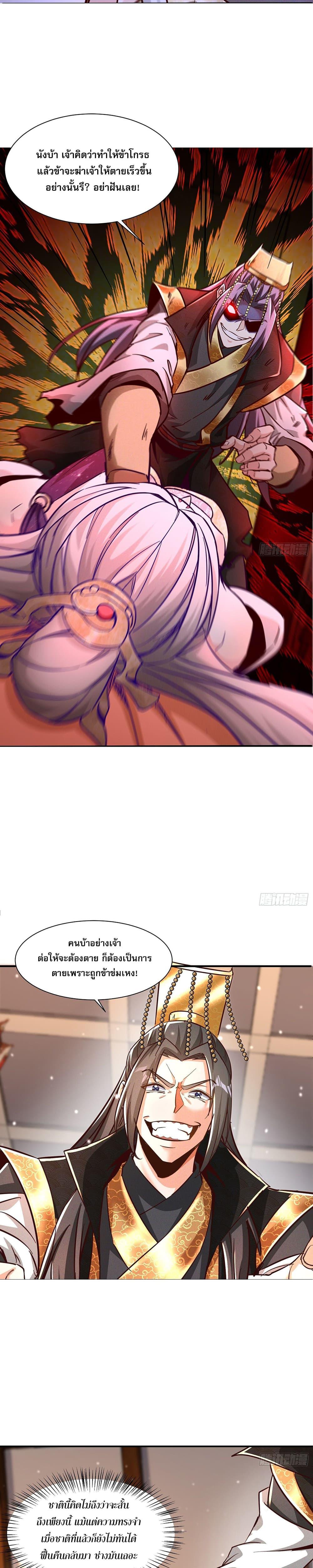 Manga-lc-com อ่านมังงะ อ่านการ์ตูน ออนไลน์ ฟรี GodandHeaven ตอนที่ 1 2 3 4 5 6 7 8 9 10 11 12 13 14 ฟรี ไม่มีโฆษณา Manga-lc - อ่าน มังงะ อ่าน การ์ตูน ออนไลน์ อ่านมังงะ ฟรี