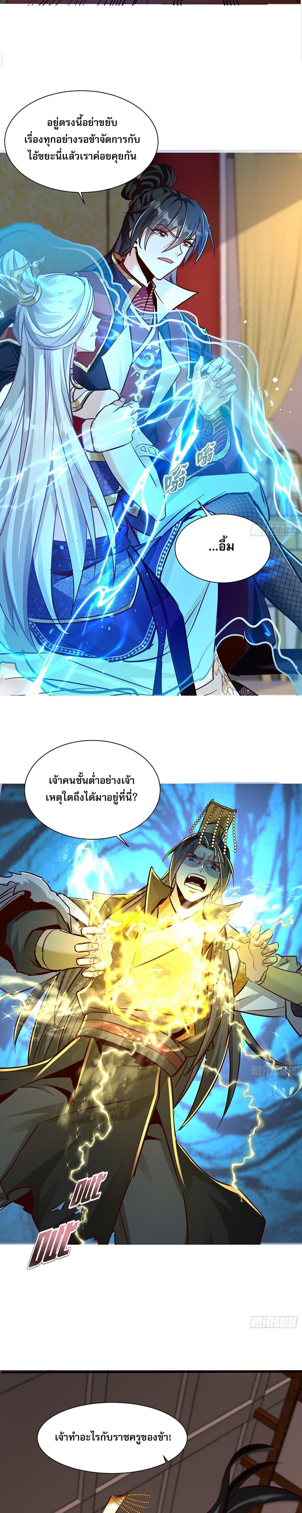 Manga-lc-com อ่านมังงะ อ่านการ์ตูน ออนไลน์ ฟรี GodandHeaven ตอนที่ 1 2 3 4 5 6 7 8 9 10 11 12 13 14 ฟรี ไม่มีโฆษณา Manga-lc - อ่าน มังงะ อ่าน การ์ตูน ออนไลน์ อ่านมังงะ ฟรี