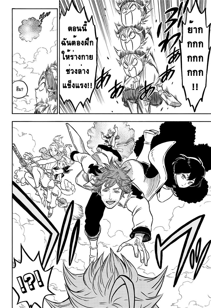 Manga-lc-com อ่านมังงะ อ่านการ์ตูน ออนไลน์ ฟรี Black Clover ตอนที่ 1 2 3 4 5 6 7 8 9 10 11 12 13 14 ฟรี ไม่มีโฆษณา Manga-lc - อ่าน มังงะ อ่าน การ์ตูน ออนไลน์ อ่านมังงะ ฟรี