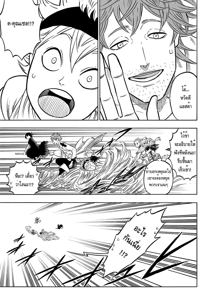 Manga-lc-com อ่านมังงะ อ่านการ์ตูน ออนไลน์ ฟรี Black Clover ตอนที่ 1 2 3 4 5 6 7 8 9 10 11 12 13 14 ฟรี ไม่มีโฆษณา Manga-lc - อ่าน มังงะ อ่าน การ์ตูน ออนไลน์ อ่านมังงะ ฟรี