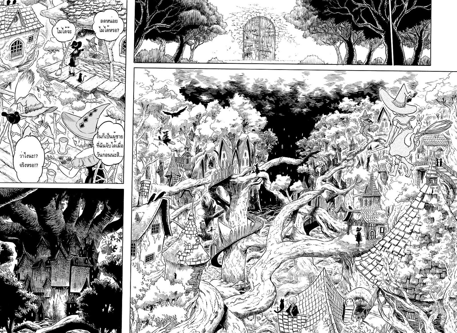 Manga-lc-com อ่านมังงะ อ่านการ์ตูน ออนไลน์ ฟรี Black Clover ตอนที่ 1 2 3 4 5 6 7 8 9 10 11 12 13 14 ฟรี ไม่มีโฆษณา Manga-lc - อ่าน มังงะ อ่าน การ์ตูน ออนไลน์ อ่านมังงะ ฟรี