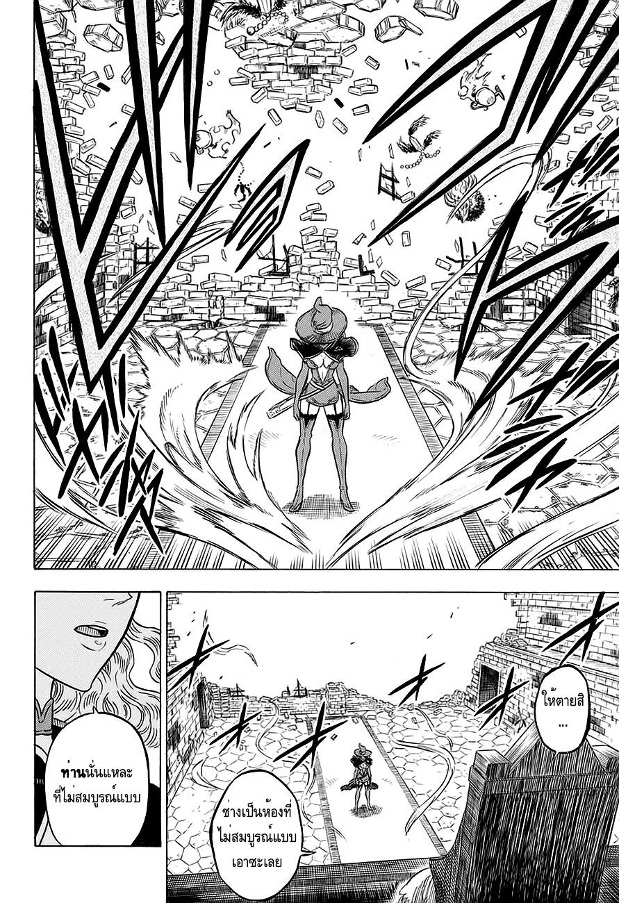 Manga-lc-com อ่านมังงะ อ่านการ์ตูน ออนไลน์ ฟรี Black Clover ตอนที่ 1 2 3 4 5 6 7 8 9 10 11 12 13 14 ฟรี ไม่มีโฆษณา Manga-lc - อ่าน มังงะ อ่าน การ์ตูน ออนไลน์ อ่านมังงะ ฟรี