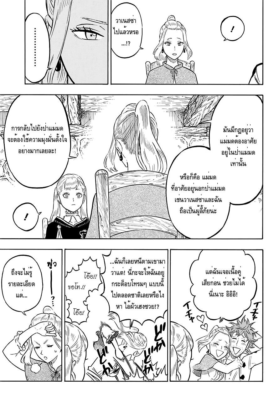 Manga-lc-com อ่านมังงะ อ่านการ์ตูน ออนไลน์ ฟรี Black Clover ตอนที่ 1 2 3 4 5 6 7 8 9 10 11 12 13 14 ฟรี ไม่มีโฆษณา Manga-lc - อ่าน มังงะ อ่าน การ์ตูน ออนไลน์ อ่านมังงะ ฟรี