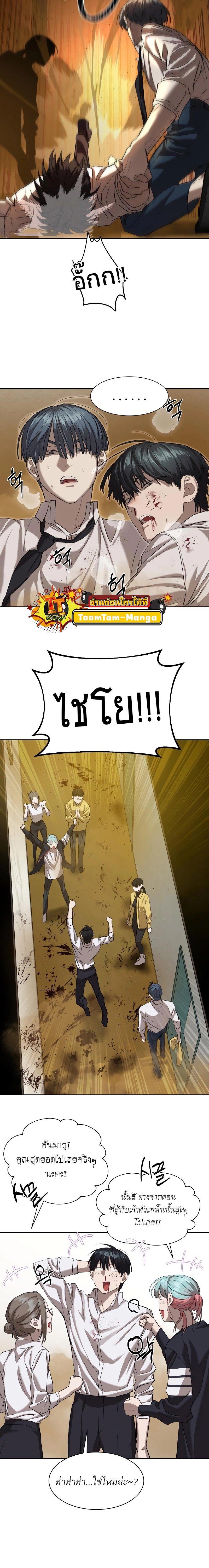 Manga-lc-com อ่านมังงะ อ่านการ์ตูน ออนไลน์ ฟรี Special Civil Servant ตอนที่ 1 2 3 4 5 6 7 8 9 10 11 12 13 14 ฟรี ไม่มีโฆษณา Manga-lc - อ่าน มังงะ อ่าน การ์ตูน ออนไลน์ อ่านมังงะ ฟรี