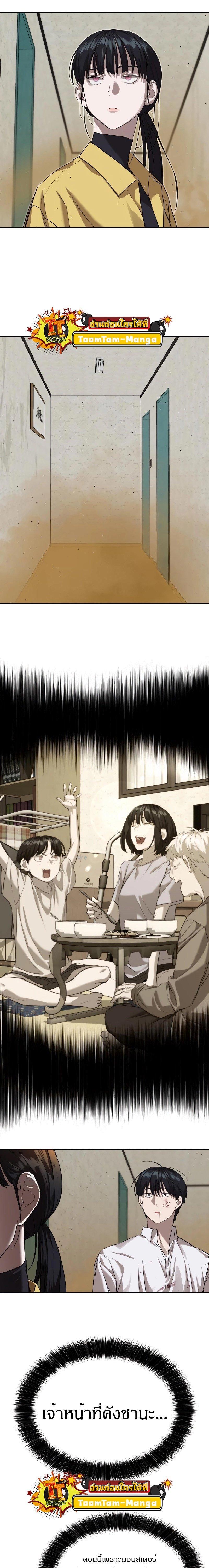 Manga-lc-com อ่านมังงะ อ่านการ์ตูน ออนไลน์ ฟรี Special Civil Servant ตอนที่ 1 2 3 4 5 6 7 8 9 10 11 12 13 14 ฟรี ไม่มีโฆษณา Manga-lc - อ่าน มังงะ อ่าน การ์ตูน ออนไลน์ อ่านมังงะ ฟรี