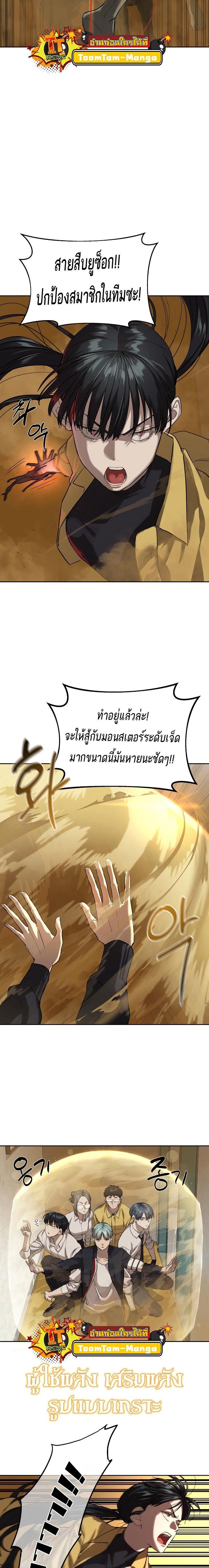 Manga-lc-com อ่านมังงะ อ่านการ์ตูน ออนไลน์ ฟรี Special Civil Servant ตอนที่ 1 2 3 4 5 6 7 8 9 10 11 12 13 14 ฟรี ไม่มีโฆษณา Manga-lc - อ่าน มังงะ อ่าน การ์ตูน ออนไลน์ อ่านมังงะ ฟรี