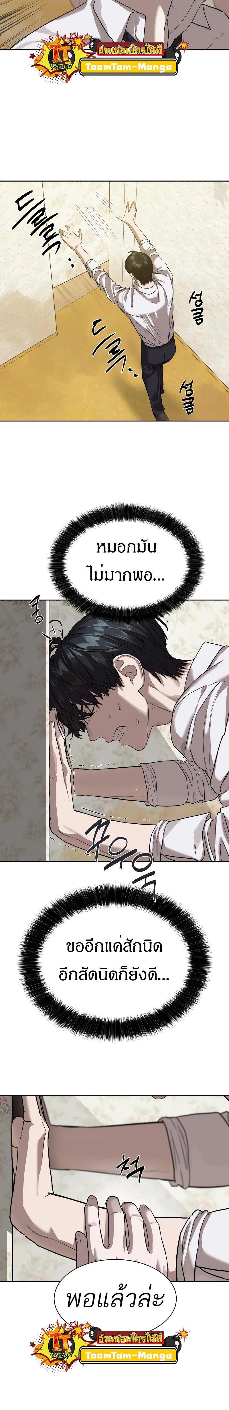 Manga-lc-com อ่านมังงะ อ่านการ์ตูน ออนไลน์ ฟรี Special Civil Servant ตอนที่ 1 2 3 4 5 6 7 8 9 10 11 12 13 14 ฟรี ไม่มีโฆษณา Manga-lc - อ่าน มังงะ อ่าน การ์ตูน ออนไลน์ อ่านมังงะ ฟรี