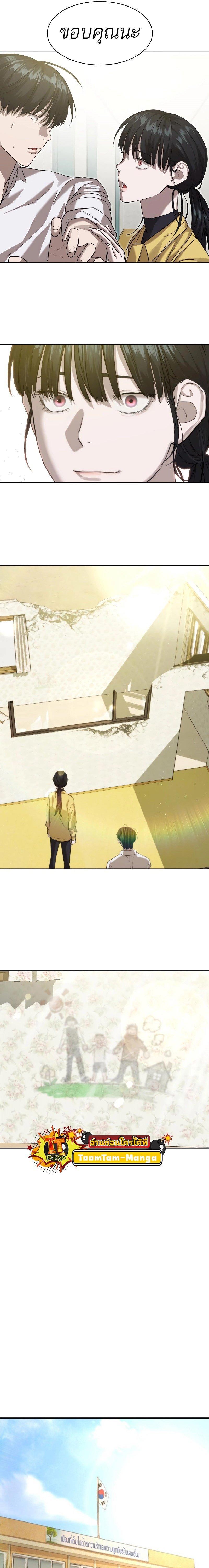 Manga-lc-com อ่านมังงะ อ่านการ์ตูน ออนไลน์ ฟรี Special Civil Servant ตอนที่ 1 2 3 4 5 6 7 8 9 10 11 12 13 14 ฟรี ไม่มีโฆษณา Manga-lc - อ่าน มังงะ อ่าน การ์ตูน ออนไลน์ อ่านมังงะ ฟรี